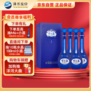 洋河夢(mèng)之藍M6 40.8度500ml*4整箱裝 濃香型白酒(2019-2022年隨機發(fā)貨)