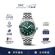 萬(wàn)國（IWC）禮物 馬克二十飛行員腕表 綠色精鋼 自動(dòng)機械男表 IW328206 40mm