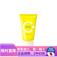 BCL日本進(jìn)口BCL momopuri AHA蜜桃氨基酸洗面奶深層溫清潔溫和潔面乳 vc煥白保濕120g