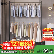 楠葉 晾衣架落地 簡(jiǎn)易雙層多功能衣架 臥室掛衣架 陽(yáng)臺衣架SXC-10