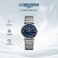 浪琴（LONGINES）瑞士手表 嘉嵐系列 石英鋼帶女表 L45124816 