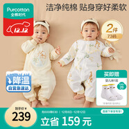 全棉時(shí)代雙面柔感純棉嬰兒連體衣服新生兒男女寶寶四季 黃+地圖73碼