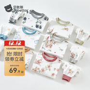 貝肽斯兒童冬季純棉秋衣秋褲套裝嬰兒睡衣連體衣男女童家居服新款 復古仙境 【5A抗菌】 100 cm