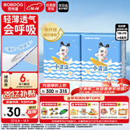 巴布豆（BOBDOG）小波浪拉拉褲XXXXL碼48片嬰兒尿不濕超薄透氣干爽18kg以上