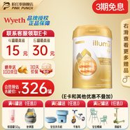 惠氏（Wyeth）啟賦雙萃 A2蛋白奶粉6HMO嬰幼兒配方奶粉香港版蘊淳 官方授權店 1段(0-6月)850g 保稅區直發(fā)