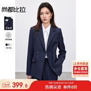 尚都比拉抗皺職業(yè)西裝套裝女春秋正裝小西服外套闊腿褲兩件套