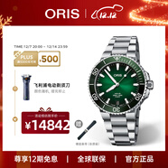 豪利時(shí)（ORIS）【官方旗艦】AQUIS系列瑞士機械表400自主機芯男士手表日歷腕表 41.5mm綠盤(pán)鋼帶40077694157MB
