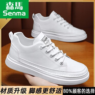 森馬男士皮鞋夏秋季2026新款軟底運動(dòng)勞保板鞋防滑防水透氣休閑廚師鞋 H13白色[升級版] 43