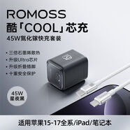 羅馬仕（ROMOSS）45W充電頭適用蘋(píng)果8-17全系石墨烯充電器iPhonePD45 【星夜黑】45W快充套裝石墨烯速充