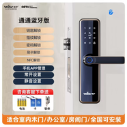 智宙木門(mén)指紋鎖家用臥室民宿公寓辦公室智能鎖電子鎖密碼鎖通通鎖威薩 通通版+APP管+指紋+密碼+卡+鑰匙+微信小程序+香檳色 指導安裝