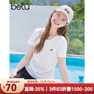 百圖betu女裝2025夏季新款T恤拼接精致花邊抽褶收腰短袖上衣女2506T04 白色 S