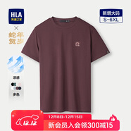 HLA海瀾之家短袖T恤情侶裝25蛇年賀歲涼感短袖男夏季【安心品質(zhì)】