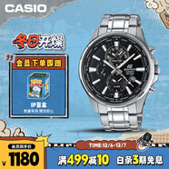 卡西歐（CASIO）手表男EDIFICE學(xué)生簡(jiǎn)約三盤(pán)休閑石英日韓表圣誕節禮物EFR-304D-1A