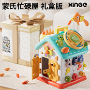 欣格游戲桌嬰兒蒙氏忙碌屋早教開(kāi)鎖玩具板寶寶男女孩圣誕禮物送蛋糕盒