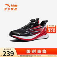 安踏（ANTA）兒童運動(dòng)鞋男大童跑步鞋25年秋冬季新款密網(wǎng)舒適旋鈕扣跑鞋 黑/經(jīng)典紅/安踏白-2 35 腳長(cháng)約22cm