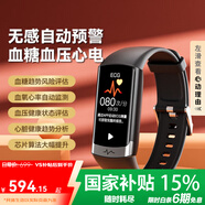 dido【國家補貼15%】血糖血壓健康研究睡眠監測心率運動(dòng)騎行手環(huán)手表家用監測血氧打鼾運動(dòng)智能健康 F50硅黑【血壓心電血糖+體溫監測+無(wú)感預警】