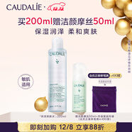 歐緹麗保濕爽膚水200ml 柔潤清爽濕敷護膚水敏感肌 生日禮物