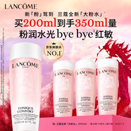 蘭蔻全新粉水200ml補水保濕爽膚水護膚品禮盒生日新年禮物送女友