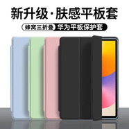 倪爾克適用華為MatePadSE保護套2025新款華為平板11.5S保護殼Air12/Pro12.2全包防摔三折支撐平板皮套 經(jīng)典黑【蜂窩三折皮套】配觸屏筆 華為MatePad 11.5S【11.5英