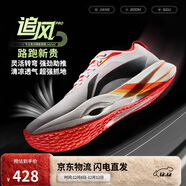 李寧追風(fēng)PRO丨專(zhuān)業(yè)競速訓練碳板跑步鞋25秋冬季男女運動(dòng)鞋ARPV017