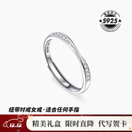 卡蒂羅莫比烏斯999銀情侶戒指銀一對戒結婚求婚圣誕節生日禮物送女友 925銀-女單戒-優(yōu)雅款