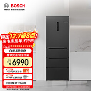 博世（BOSCH）406L多門(mén)四開(kāi)門(mén)風(fēng)冷無(wú)霜M6冰箱 超薄機身家用變頻電冰箱 一級能效 智能互聯(lián) A97TI以舊換新 魔術(shù)變溫空間
