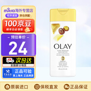 Olay美國Olay玉蘭油煙酰胺沐浴露嫩膚抗皺修護深度滋潤冰透清爽去角質(zhì) 乳木果油沐浴露旅行裝89ml