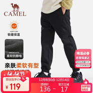 駱駝 童裝兒童沖鋒褲秋冬戶(hù)外登山防風(fēng)軟殼男女童加絨長(cháng)褲