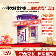 雅培澳版小安素兒童成長(cháng)奶粉 新西蘭奶源營(yíng)養奶粉學(xué)生奶粉 新升級 1罐