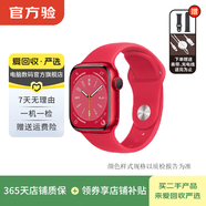 Apple Watch Series 8 二手蘋(píng)果智能手表 S8 多維度健康監測 戶(hù)外運動(dòng)訓練 紅色/蜂窩 41mm