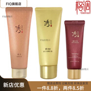 秀雅韓（Sooryehan）【官方】蝶妝本泡沫凈顏天參洗面奶潔面100ml中樣韓國保濕清潔不 天參100ML(有封口無(wú)包裝)27年5月