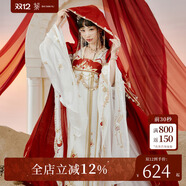 十三余 小豆蔻兒[明教 日月同輝 -劍網(wǎng)3聯(lián)名]大袖襦斗篷齊胸國風(fēng)裙 斗篷   現貨 S