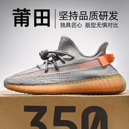 品牌椰子鞋350男女款白滿(mǎn)天星運動(dòng)鞋2025新款春夏季透氣休閑鞋子 A-350歐洲灰桔 38