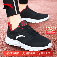 安踏男鞋運動(dòng)鞋男秋冬季皮面軟底輕便休閑防潑水減震慢跑黑色跑步鞋子 【網(wǎng)面透氣】黑/紅/白5581-2 44 (270mm)