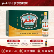 洮南香老虎頭 濃香型白酒吉林特產(chǎn)名酒口糧酒 節日送禮 老味道 52度 450ml 12瓶