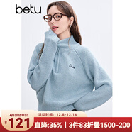 百圖betu女裝冬季新款毛衣高領(lǐng)寬松字母刺繡插肩袖毛衣女2411T39 湖蘭色 S