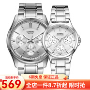 卡西歐(CASIO)手表情侶表對表  石英一對表 MTP-1375D-7A/V300D-7A