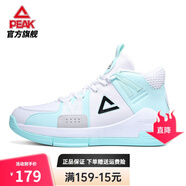 匹克（PEAK）籃球訓練鞋男子戶(hù)外運動(dòng)舒適實(shí)戰減震防滑球鞋學(xué)生運動(dòng)舒適運動(dòng)鞋 大白/淺綠 42