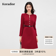 珂萊蒂爾【藝彩鎏光】25新羊毛香風(fēng)通勤氣質(zhì)淑女a(chǎn)字裙連衣裙 深紅色 XL