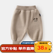 嘟嘟家寶寶褲子冬季男童長(cháng)褲保暖女童休閑褲冬款兒童衣服童裝 米色 100