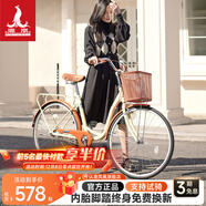 鳳凰自行車(chē)女士成人親子學(xué)生車(chē)復古通勤輕便代步車(chē)城市女式單車(chē) 24寸米白【精選版/單速/丹頂鶴】