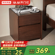 京東京造實(shí)木床頭柜 天然橡膠木|大容量2抽 臥室收納柜儲物柜 黑胡桃