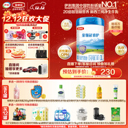 伊利金領(lǐng)冠睿護【新西蘭原裝進(jìn)口】1段0-6月奶粉800g