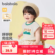 巴拉巴拉嬰兒t恤寶寶打底衫女童上衣男短袖夏季全棉可愛(ài) 奶油白-背心款 90