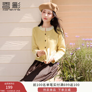 香影小香風(fēng)圓領(lǐng)針織開(kāi)衫女2025冬季新款釘珠花邊上衣黃色毛衣外套 透明黃 S 155/80A/85-95斤
