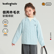 布丁哈魯【假兩件】女童翻領(lǐng)加厚毛衣冬季新品中大童可愛(ài)紋理寬松彈力毛衣