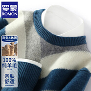 羅蒙（ROMON）秋冬新款純羊毛衫男圓領(lǐng)拼色寬松加厚大碼休閑毛衣針織打底衫上衣 海藻藍 M 100-120