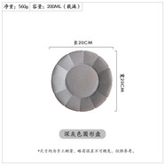樂(lè )美雅（Luminarc）網(wǎng)紅日式覆古西餐餐盤(pán)手工粗陶餐具橢圓牛排盤(pán)子創(chuàng  )意vintage碟子 深灰色圓形盤(pán)