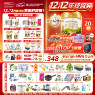 海普諾凱1897荷致A2蛋白*奶源版幼兒奶粉3段(12-36月)800g*1罐【頂奢升級】