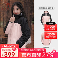 駱駝（CAMEL）三防沖鋒衣男女三合一外套戶(hù)外防風(fēng)防水進(jìn)藏旅游徒步登山服裝